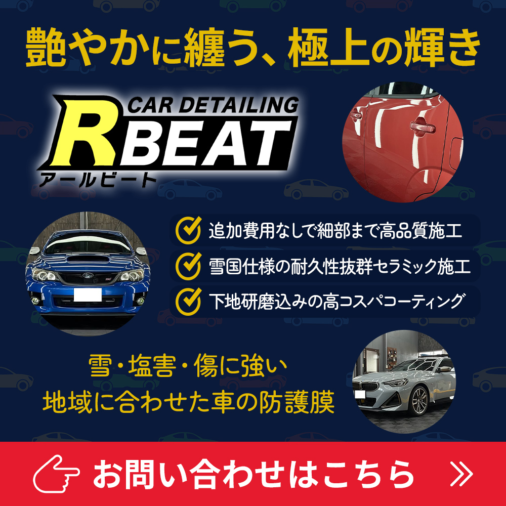modal_banner